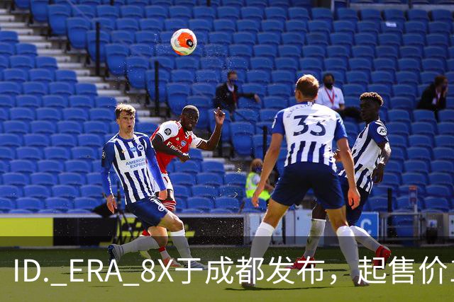 ID. ERA 8X于成都发布，起售价19.68万元，迎战大五座SUV市场